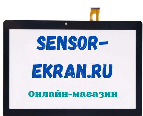 Тачскрин на планшет - https://sensor-ekran.ru/ |Купить тачскрин : продажа, цены. Телефон 89264341519